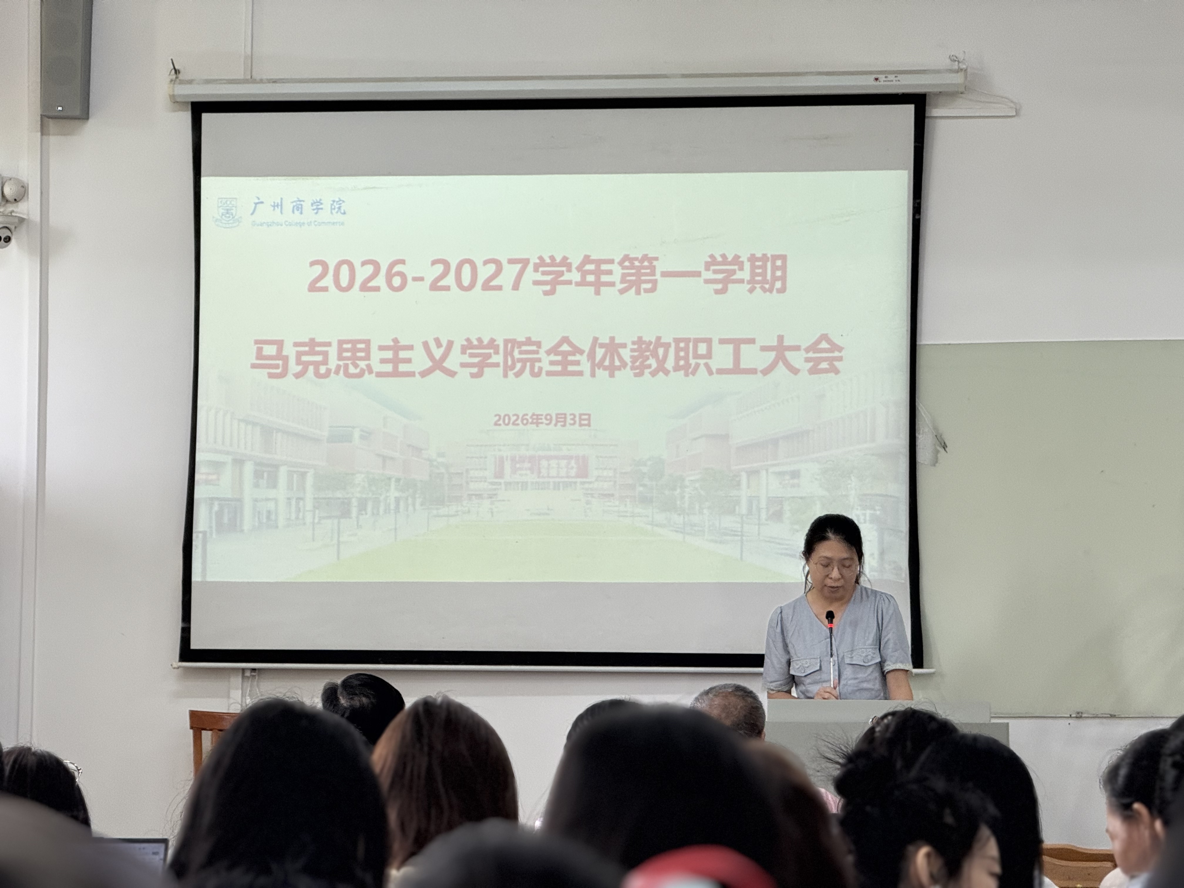 微信图片_20260904144031_22_252.jpg