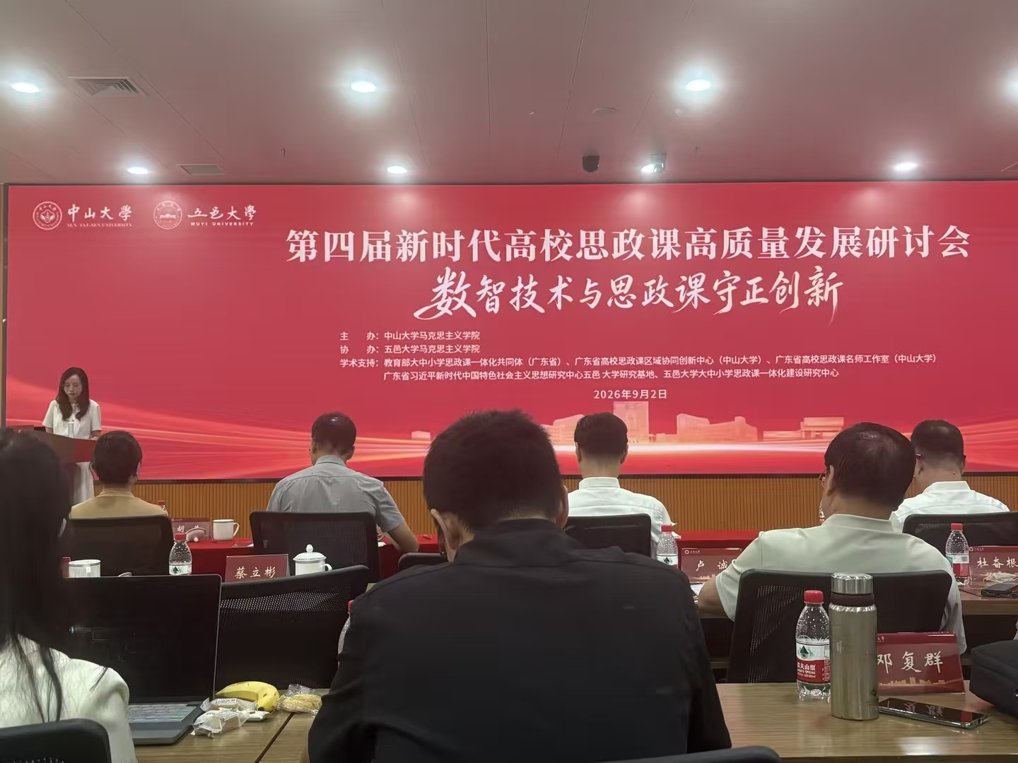 微信图片_20260903203811_25_49.jpg