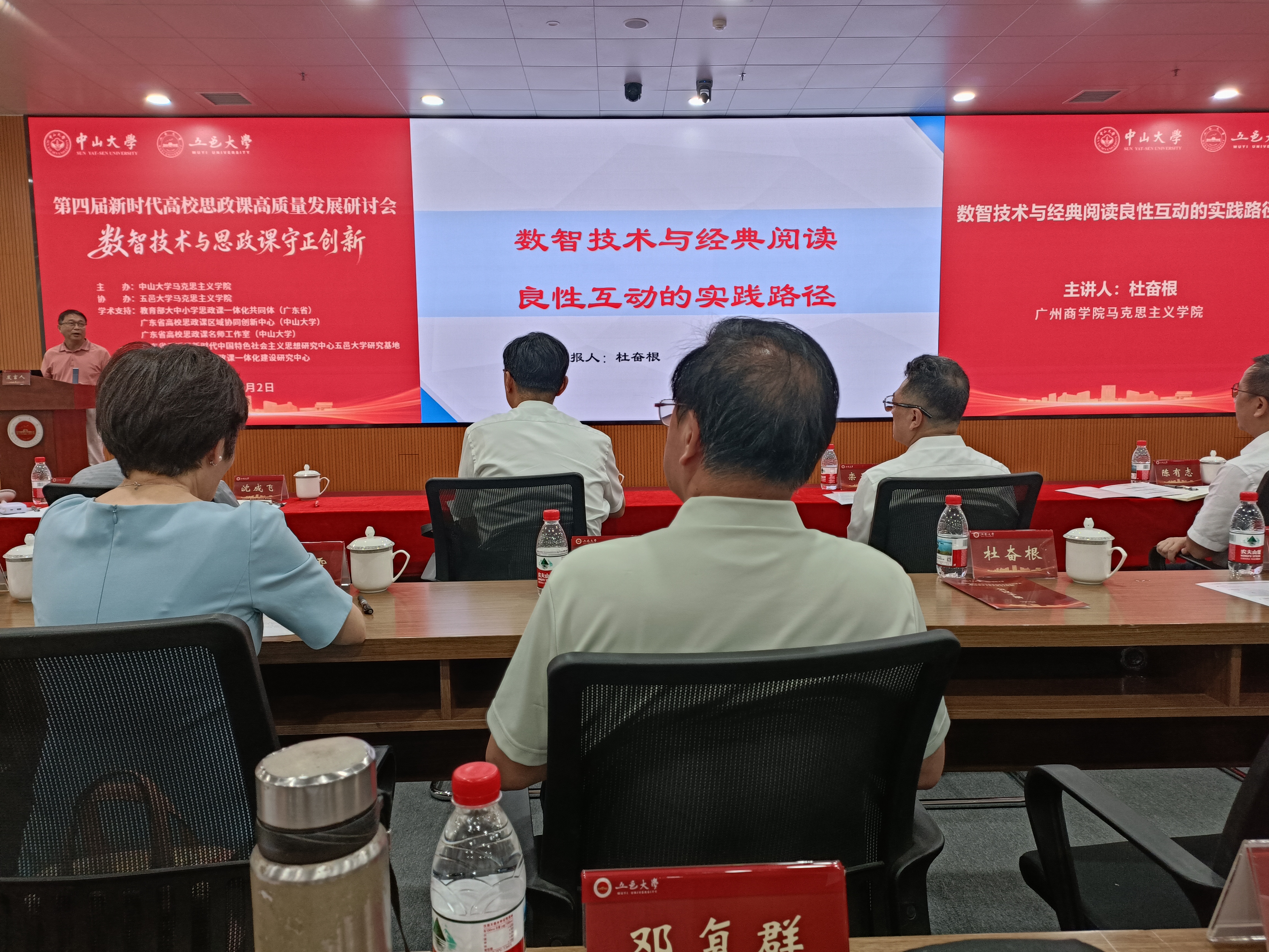 微信图片_20260903200916_21_49.jpg