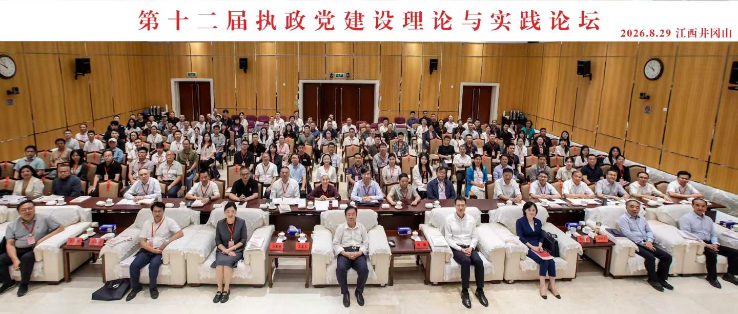 微信图片_2026-09-03_153411_773.jpg