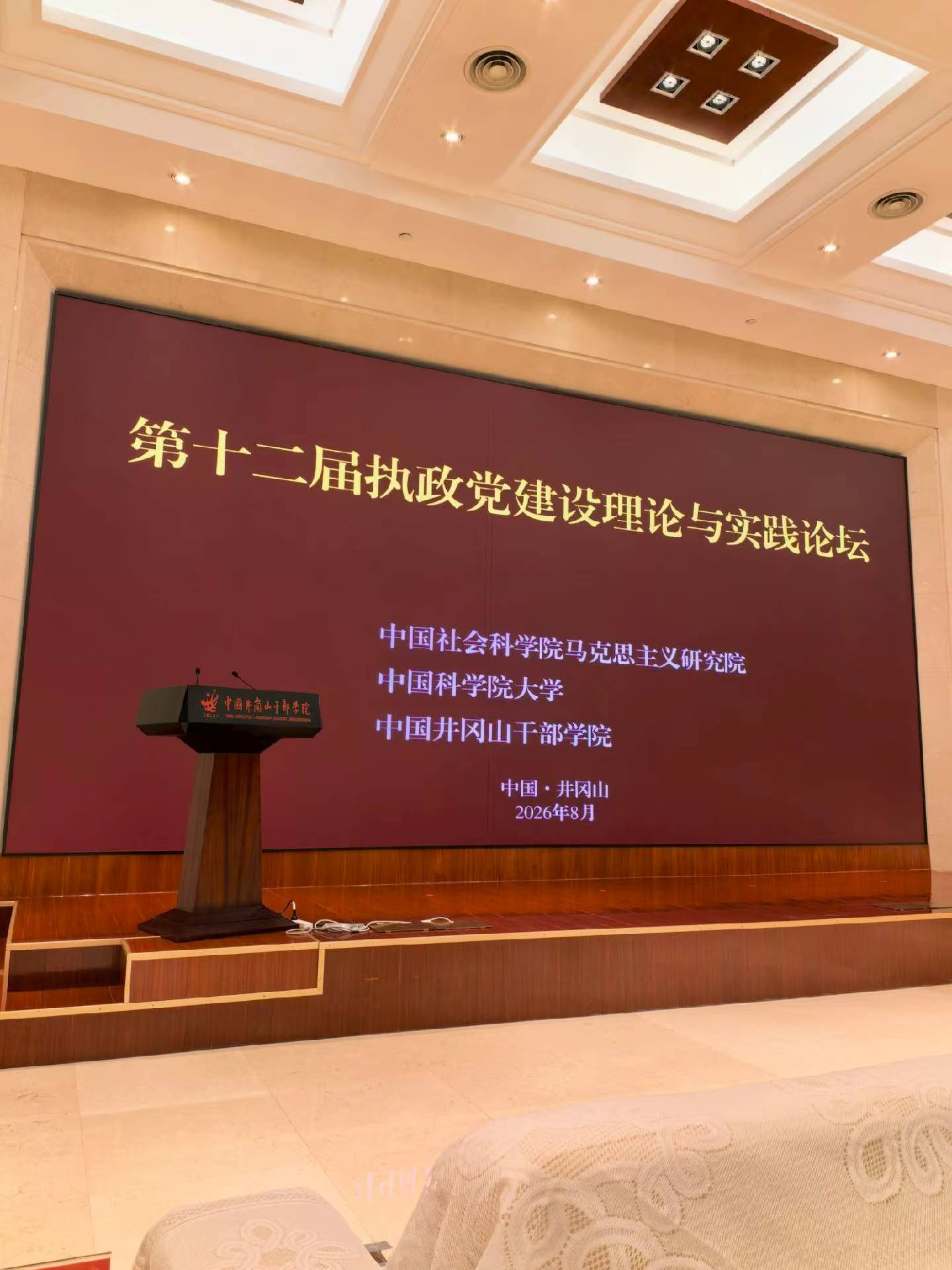 微信图片_2026-09-03_153405_550.jpg