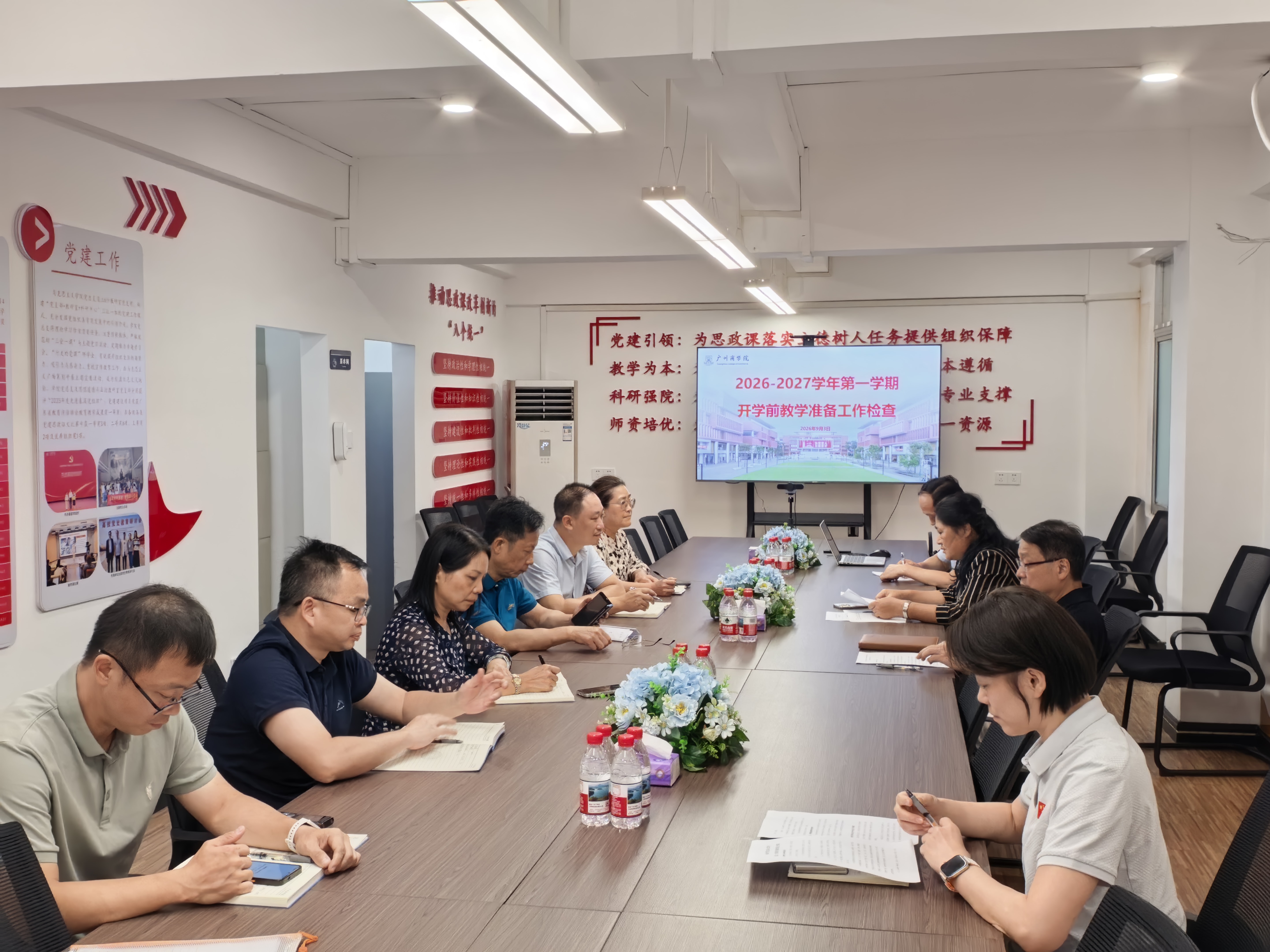 微信图片_20260904085544_48_90.jpg