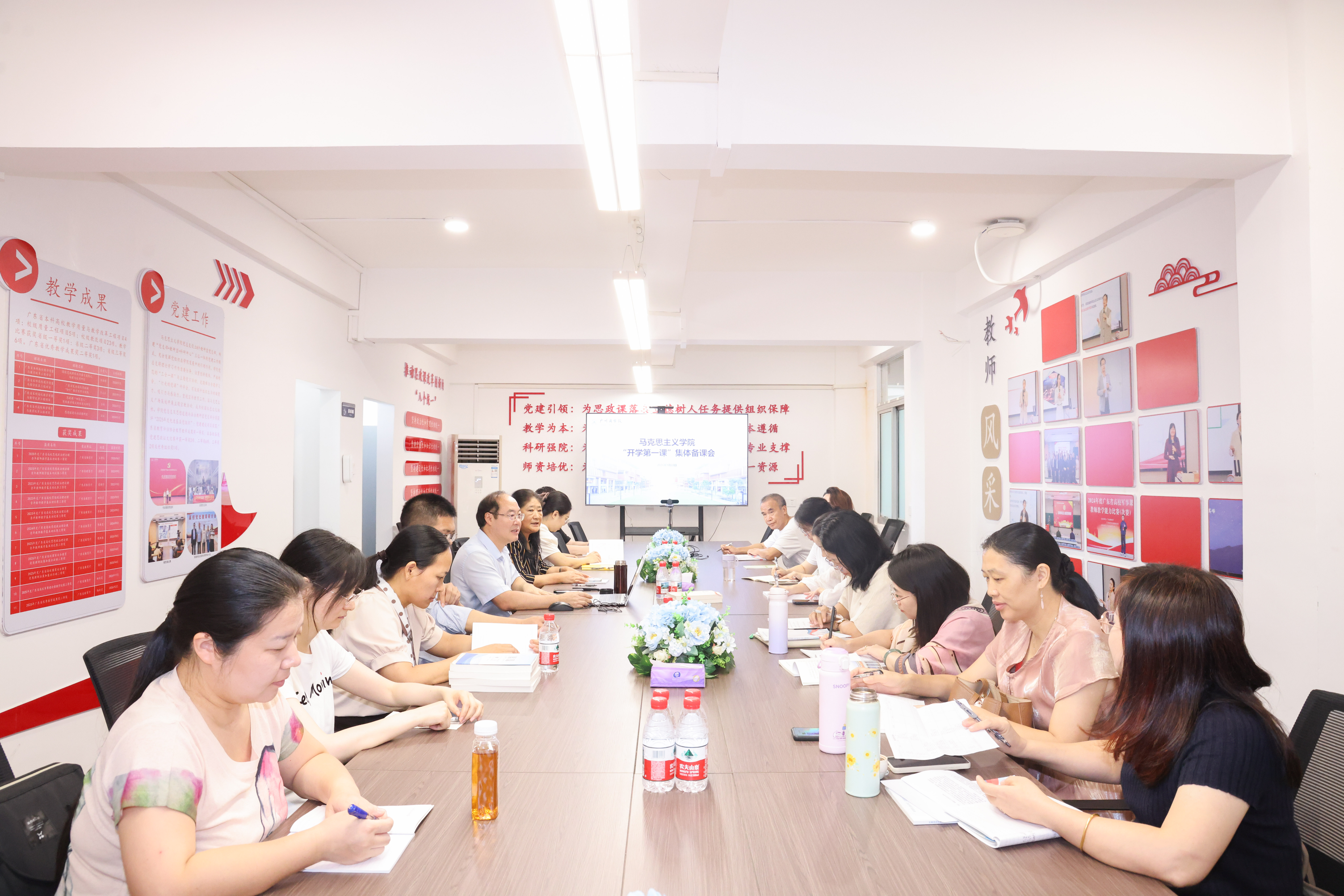 9唐书记第一课.jpg